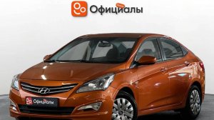 Hyundai Solaris I Рестайлинг, 2014