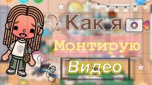 ДаБыло скучно 🥱 кедила тока