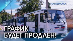 Транспорт ДНР: план модернизации до 2030 года и новые возможности для пассажиров
