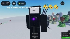 кто сильнее (3 часть) заключение