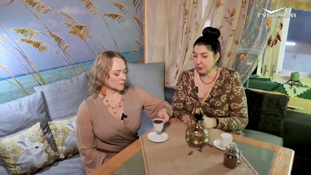 Гадание на кофе