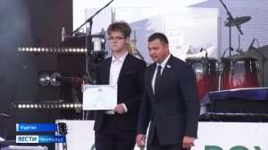 В Кургане состоялась торжественная церемония вручения наград участникам детской галереи почёта