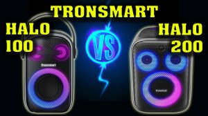 Tronsmart Halo 200  vs Tronsmart Halo 100. Музыкальный тест. Сравнение двух колонок