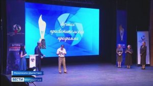 ГТРК «Ингушетия» вновь заявила о себе на всероссийском уровне
