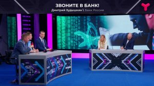 Как остановить перевод денег кибермошенникам