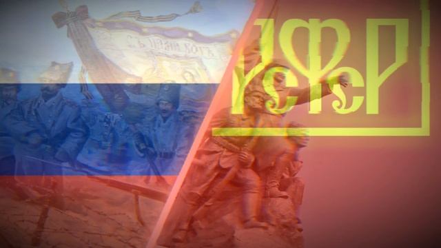 По долинам и по взгорьям и Марш сибирских стрелков Slowed + reverb смотреть онлайн