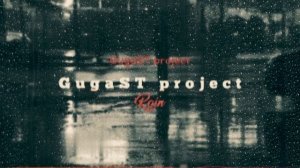 GugaST project-Rain