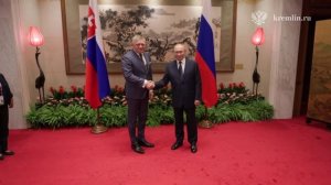 Началась встреча Владимира Путина с Председателем Правительства Словацкой Республики Робертом Фицо