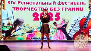 Анна Григорьева песня Художник что рисует дождь 2025
