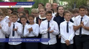 Торжественную линейку в школе №78 Сормовского района посетил депутат Юрий Лебедев