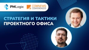 Подкаст с Евгением Беспаловым