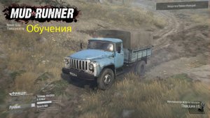 Прохождение Spintires: MudRunner-#1-Обучения.