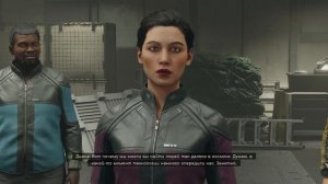 Starfield - прохождение [057] ПК русский язык