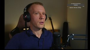 Вокальный стрим