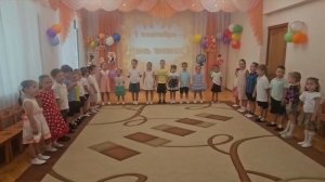 День знаний 2025
