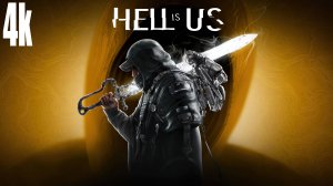 Hell is Us: ПРОХОЖДЕНИЕ
