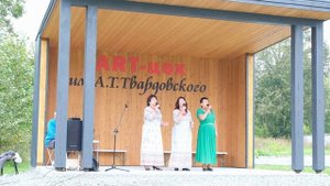 Фестиваль соседей