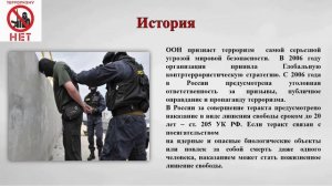 #ЦПДИЦГБ #Изменения_в_российском_законодательствеВектор безопасности«Звучит над миром колокол