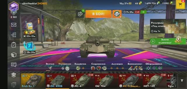 Новые квесты??? Новый эпизод??? 😱😱😱Да так и есть а также качаем рейтинг! смотреть онлайн