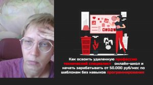 вебинар Рисуют все