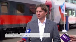 Инновационные вагоны ТВЗ представили на Международном железнодорожном салоне техники и технологий
