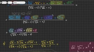 11 кл. Упростить выражение