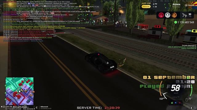 Arizona 2025-09-01 21-23-24 смотреть онлайн