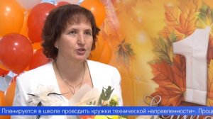 День знаний отметили около 19 тысяч первоуральских школьников