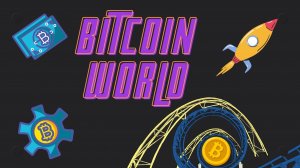 Мир Биткойнов