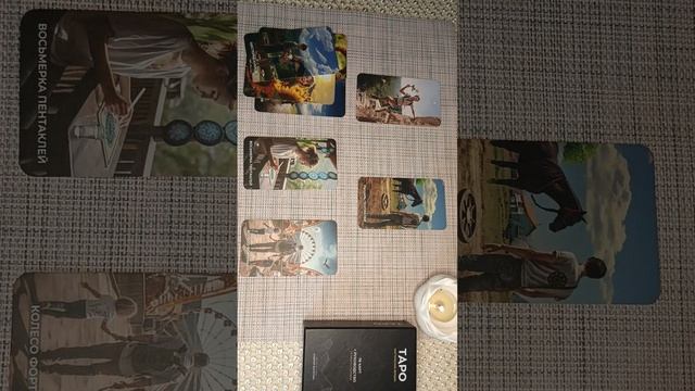 козерог таро сентябрь