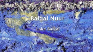 Озеро Байкал - Baigal Nuur - Lake Baikal - Тизер мультфильма