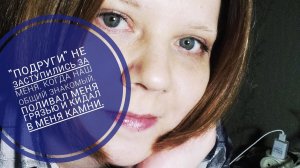 ДРУЗЬЯ БРОСИЛИ МЕНЯ НОЧЬЮ В ЛЕСУ, ОДНУ. ТРЭШ ИСТОРИИ.😢