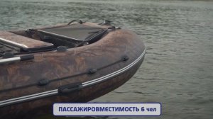 Новая лодка ТМ КОВЧЕГ 410