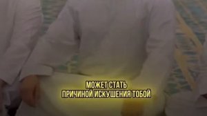 В чем разница между молитвой мужчины и женщины