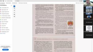 02 Сентября 2025 18 00 Часть 2 Обязанности водителей