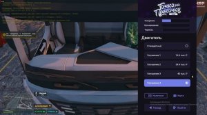 Баг с фурами РМРП