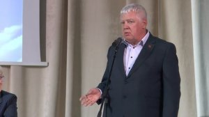 Августовская конференция 2025