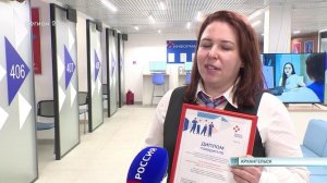 02.09.2025 Наградили победителей конкурса в сфере занятости