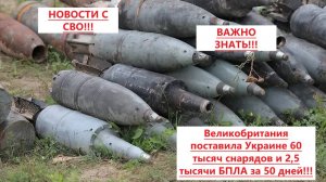 Война на Украине. Юрий Подоляка. 2.09.25. Сводка фронта (СВО) ВС РФ Путин. ВСУ Зеленский. США Трамп