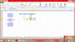 Зачёт  Задача 3