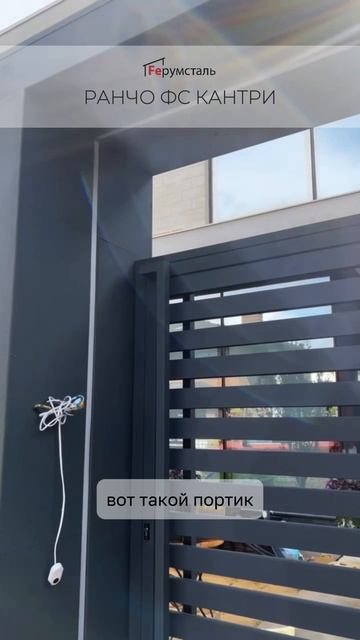 Процесс монтажа нового объекта с ограждением Ранчо ФС Кантри от Ферумсталь