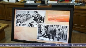 01.09.2025 На Сахалине стартовала научная конференция, посвящённая 2 Мировой войне