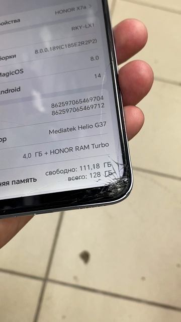 02-09-2025 смотреть онлайн