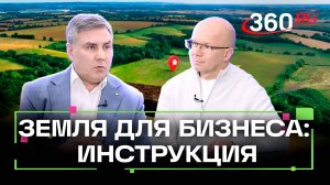 Цены взлетели! Как теперь купить землю для бизнеса в Подмосковье со скидкой