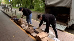 Помощь бойцам СВО