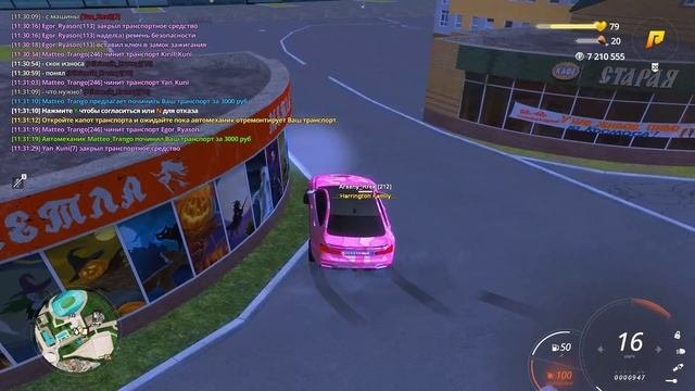 подрез