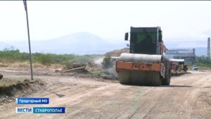 Трассу Пятигорск-Лермонтов расширят до четырех полос