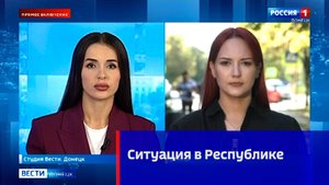 Обстановка в ДНР