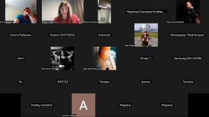 День 2. Встреча 2