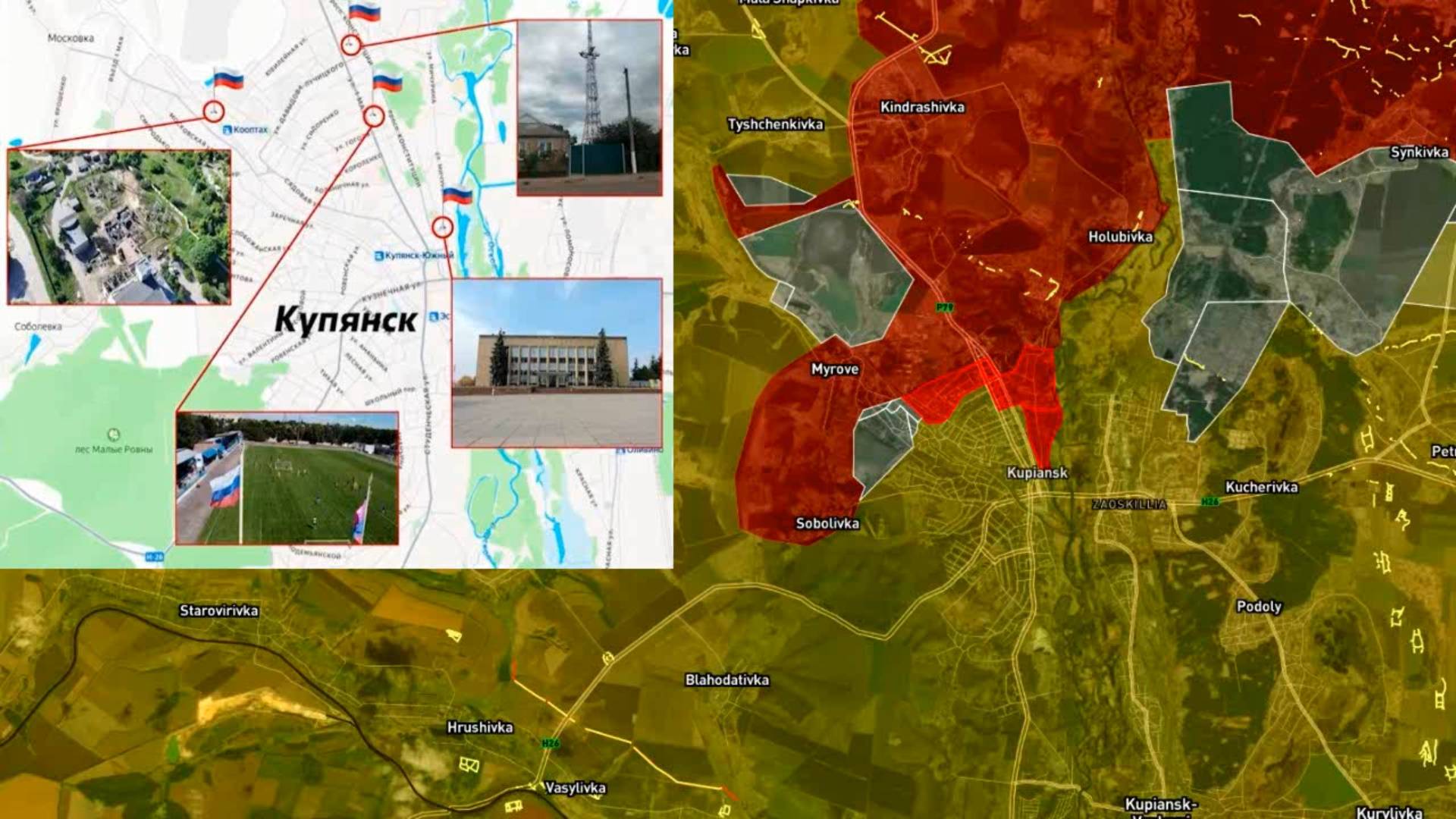 03.09.2025 Карта боевых действий. Российские военные в центре Купянска
